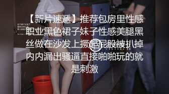   再上一条预警告片未来一个月我个电话身体健康原因与工作太忙更新将暂缓投稿