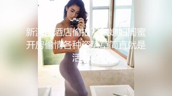 单位女厕尾随偷拍白衣短裙高跟美女的肥鲍开口逼