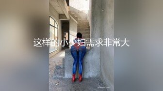 撸出了还要继续撸，小糖糖笑得特别邪恶