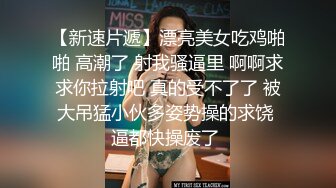 漂亮眼睛有点像混血红唇美女  露臀白网袜电臀诱惑  拨开内裤露多毛小穴