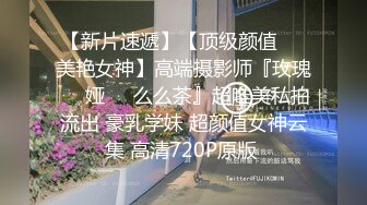 后入女朋友 完整版露脸