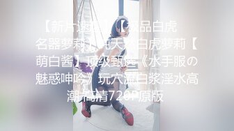 《情侣露脸㊙️私拍泄密》清纯甜美大波妹乳头极粉与男友居家日常性爱自拍✅脸穴同框紫薇对比一下极度反差