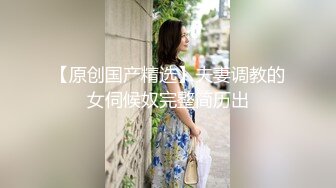 会议无套操OL骚秘书,扒内内蒙眼操白浆流,淫语叫“J8太粗爽死”跪舔裹射