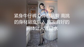 某院校性感漂亮的短发美女假期酒店兼职援交