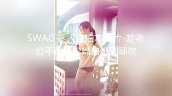 公司外表文静的羞涩文员妹子逼洞看上去很享受快感 可能昨晚和男友大战了一次有些疲惫