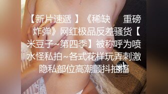 酒店约操极品红唇网红级兼职美女 ，OL包臀裙黑丝