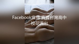 清纯系天花板！超级嫩18学生妹！和闺蜜一起秀，幸福头套男尽情输出，怼着极品嫩穴一顿操