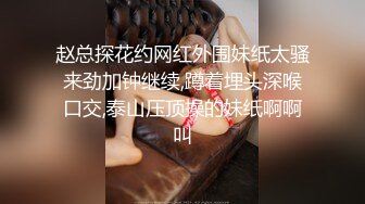 《SM调教✅臀控必享》电_报群最新流出大神【宇轩】的淫荡骚妻母G私拍各种性事第三季~扩张异物插入3P肛交各种极限操作 (20)