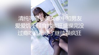 纯欲系少女Peachpie 火辣身材性感比基尼少女情色按摩 享受一丝不挂的贴在一起