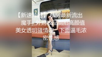 绿帽跪着看老婆被插