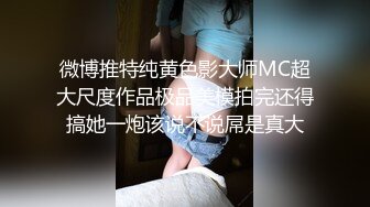 南宁窗口后入少妇，对面还有个少妇在看