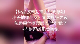 《顶级☀️重磅泄密》万人在线关注的Onlyfans极品乳神【冲田杏梨】私拍☀️豪乳大肥臀都了解不多介绍了555P 42V