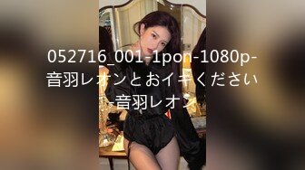 全网独家商K探花 第一个公主太没劲 喊来短发气质小美女 苗条美乳 唱唱歌喝喝酒 裸体相见负距离接触