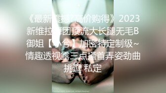 【自整理】在车里自拍抠逼 好害怕被发现 OnlyFans - sexxylorry 最新流出资源合集【81V】 (51)