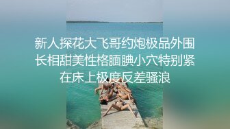 《女神嫩妹足交控必备》最新666元电报群福利~珠海美腿玉足小姐姐推特网红LISA私拍②~龟责榨精裸足丝袜推油精射 (4)