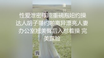 呼和浩特地区无套操少妇人妻