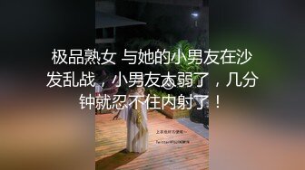 PMC-232-街头搭讪诱奸漂亮女大生.巨乳骚货被大屌操得猛求饶-孟若羽