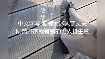 女性私密大保健《骚保健》徒弟给如狼似虎之年饥渴少妇推油按摩G点肉棍插逼满足性欲