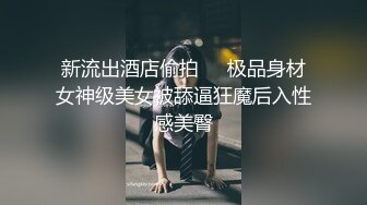 【自整理】牛逼的姿势插入老婆的骚逼，再找几个同事一起来干老婆，精液收集大师！Kadall Master最新大合集【146V】  (62)