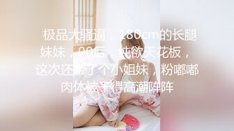 黑丝大长腿美眉 胸型完美 舔逼足交 无套输出 白虎粉穴