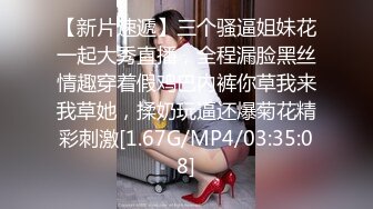 逆天顏值美女不見星空微醉時被室友侵擾扣舔嫩穴啪啪／長腿禦姐尤物穿吊帶黑絲床邊被粗屌狂肏內射等 720p