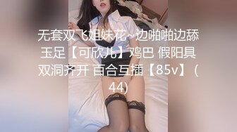 日常更新个人自录国内女主播合集【155V】 (118)