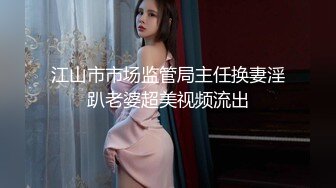 无水印9/25 乖巧甜美新人眼镜妹应观众要求道具自慰拿出假屌吸吮VIP1196