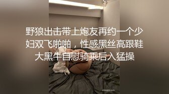 麻豆传媒最新女神乱爱系列-一心只想干亲妹 家庭游戏性爱奖赏 麻豆女神苏清歌 高清720P原版首发