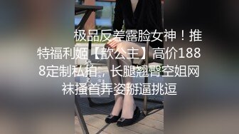 最新破解学院私拍??极品身材高颜值大学生美女各种制服旗袍换装和摄影师互撸被假鸡巴插到表情销魂