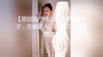 清纯反差眼镜娘小学妹✅清纯温婉的外表下竟然如此反差，被金主爸爸带到酒店无套内射，小小年纪已经是个小骚货