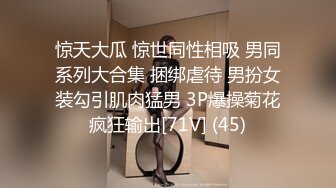   热门事件推荐换妻俱乐部极品巅峰人妻联播女孩完美酥胸翘臀被爆操 淫乱韵事 巅峰开局篇