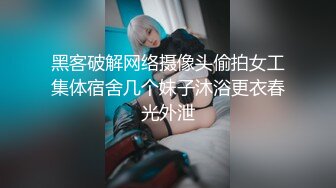 『FlaSH闪爷』大尺度私拍合集流出 激情啪啪 完美露出