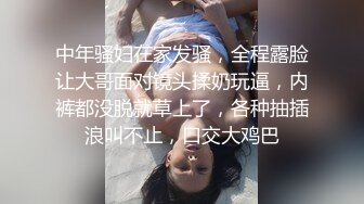 【爱情故事】专攻人妻良家，深夜被窝里拉出来操逼，69姿势互舔，骑脸插嘴，扶着屁股后入抽插