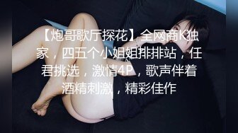 鱼子酱 婀娜动人身段极致妩媚 迷人的丽质 曼妙苗条身姿明艳动人