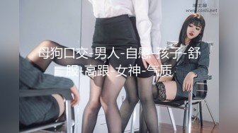 情人节老婆口活