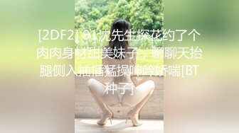 天美傳媒 TMBC019 黑絲後媽的美腿誘惑 畇希