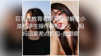  00后无敌呆萌妹妹！一线天馒头美穴！小舌头舔炮友大屌，双指扣穴自慰，怼着嫩穴猛操