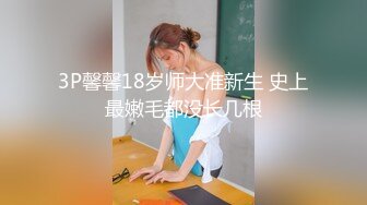 无花出品做早操的后半部