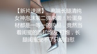 最新《疯狂抖音》新篇之《播着播着妈妈回来了》漂亮美女自述还是个处 刚脱裤子妈妈回来了