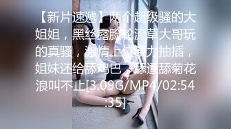 STP27143 兔子先生 TZ-067《爸气十足》EP12约会巨乳长腿大学生-明日香 VIP0600