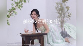 麻豆传媒X杏吧联合出品空降女优制服诱惑篇-甜蜜双飞-宁洋子 沈芯语