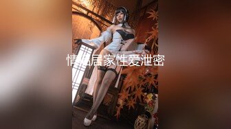 黑丝大长腿，极品美少妇，道具自慰岔开腿弄完这个蝴蝶逼