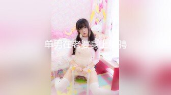 FSDSS-735 [自提征用]几乎不说敬语的狂妄兼职女 把她调教成中出性奴的两日研修 藤井兰兰