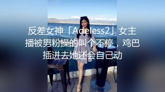 SM圈退役的摄影师 Mr.D 推特绝版作品 长腿美模户外露出秀身材