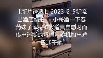 【新片速遞】 2022-10-1最新流出乐橙酒店绿叶房偷拍❤️身材不错的白领情侣下班饭也顾不上吃开房连续不停的做爱