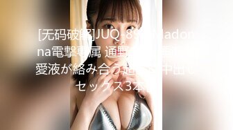 FLIXKO-MFK0031 麻豆传媒 六点前的恋人 VIP0600