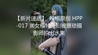 《台湾情侣泄密》周末出来兼职赚零花钱的美女校花遭曝光