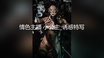   漂亮美眉 69深喉各种姿势爆操 把又紧又嫩的小粉穴撑开包裹着大肉棒啪啪打桩 诱惑满满