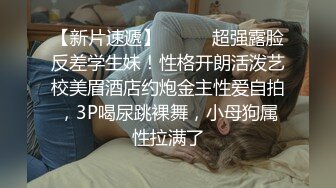 3小时激情不断，美女好骚