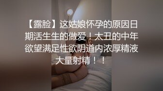 标准的人瘦穴肥，完美的邻家小媳妇